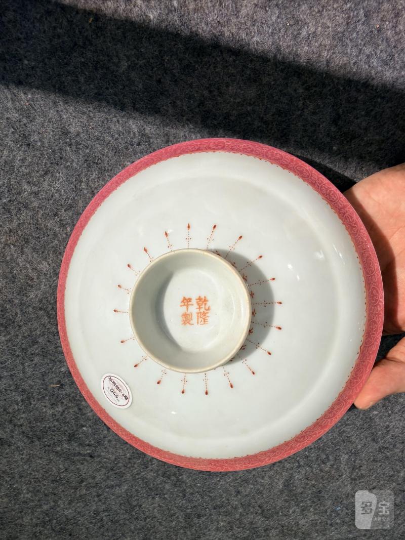 民国 胭脂红彩璎珞纹盖盆 - 图6